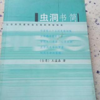 风集  风檐展书读  认识的喜悦