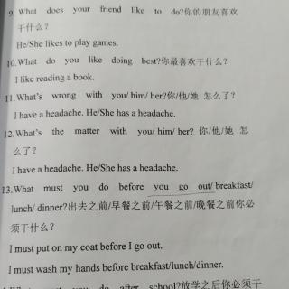 口语  What 第二篇 9--15