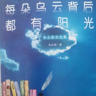 《从传记到传奇》