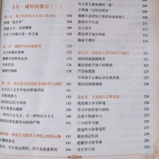 5.保冠军不如争冠军