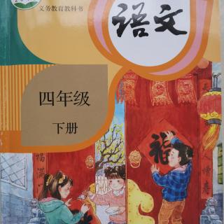 四下17《記金華的雙龍洞》