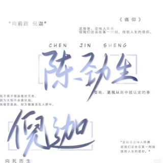 小说-《痛仰》女主倪迦篇 作者：黄三