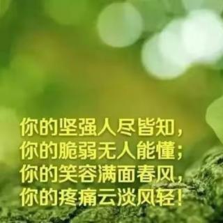 撑住了，才会有后来的一切。