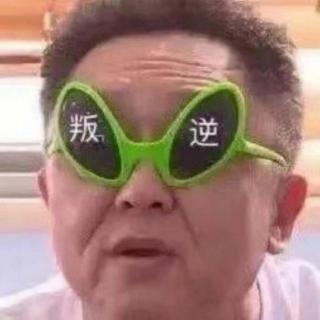 《世说新语》言语第二·四