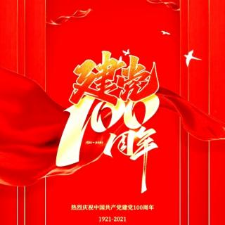 上海·在中央广播总台——我的中国心☆豆豆(自己)