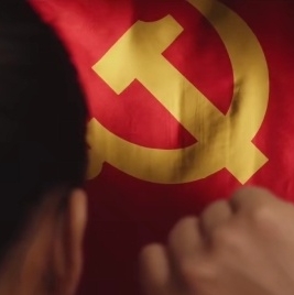 中国共产党人的誓言