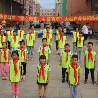 红军会师在延安