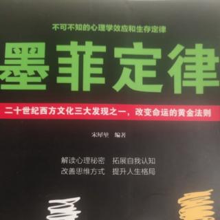 达维多夫定律:改为人先，做时代的开创者7月1日