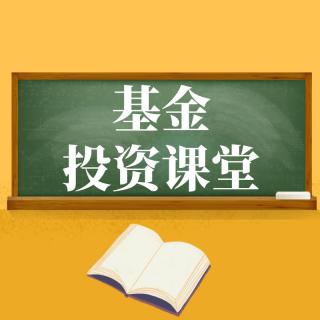 混合型基金和股票型基金长期看谁的性价比更高？