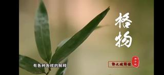 小故事《陶母封鮓》