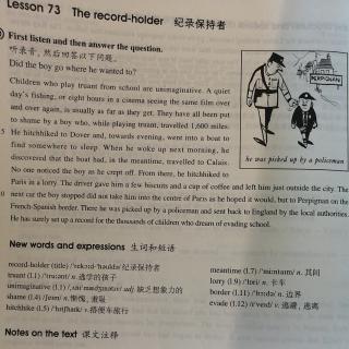 Lesson 73 The record holder