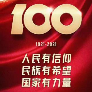 Vol.54 听老航天人讲述中国航天发展史 庆祝中国共产党成立100周年特别节目