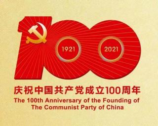没有共产党，就没有新中国。