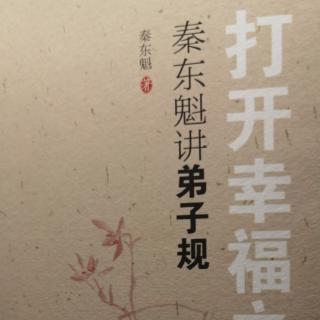 让孩子多做家务，学会感恩