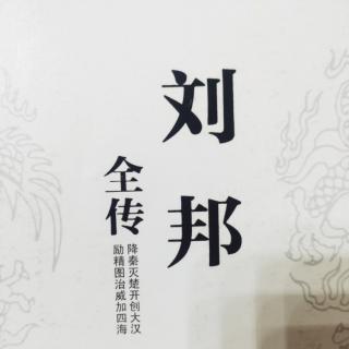 第一章  第三节  心怀偶像