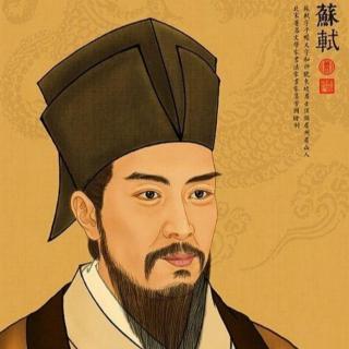 一代文豪～苏东坡