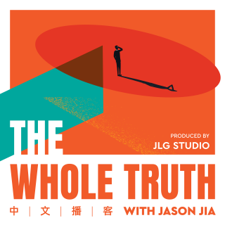 Welcome to The Whole with Jason Jia