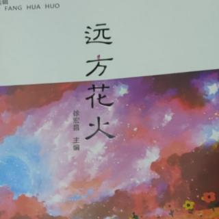 长香椿的核桃树