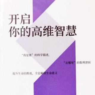 31. 问：一般认为无穷大不是一个完成，而是一个趋势……