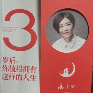 第一章第二节故事4剩女三大典型症状