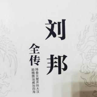 第一章  第四节  广交朋友