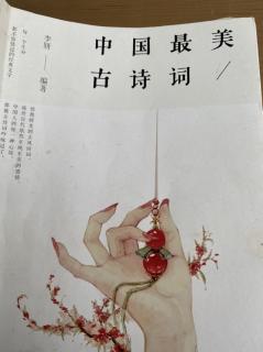 杜牧《叹花》