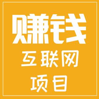 短视频暴利赚钱项目