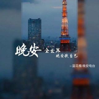 这，就是孤独吧。 - DY.难忘😊夜读