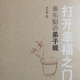 打开幸福之门