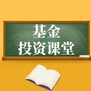 如何看待网红基金经理张坤、董承非上半年的基金业绩垫底？