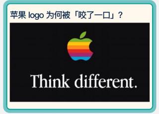 Apple's logo🍎