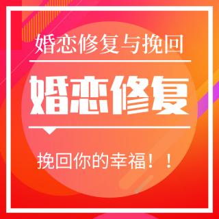 挽回爱情‖什么是真爱，真爱是什么感觉？