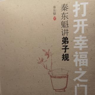 一言一行关乎形象