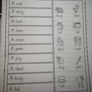 Sight word a