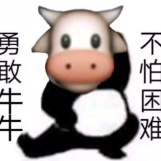 一定要记住:我爱你！