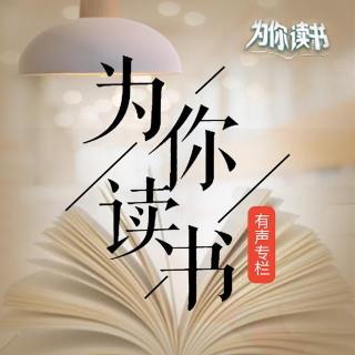 253为你读书：从恐惧到期待，人类对不明生物的态度因何转变？