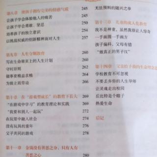 4.为独立而劳动