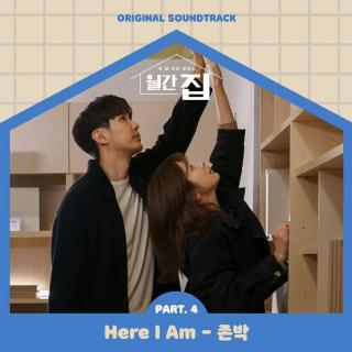 John Park(존박) - Here I Am (月刊家 OST Part.4)