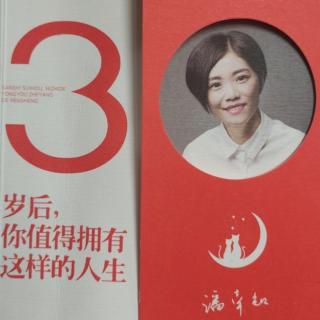 第一章答疑4不怕伤财只怕伤心，女人要不要在经济上帮助男人