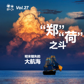 澳洲不2台 - Vol.27 #郑荷之斗