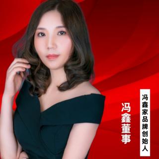冯鑫【公司两周年创业分享会】