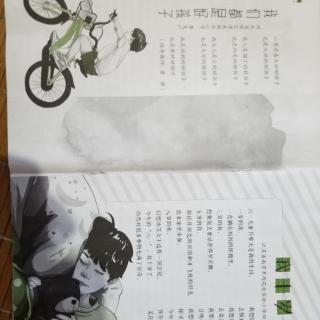 《我们都是好孩子》《我十岁了》