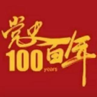 隆重庆祝中华人民共和国成立70周年