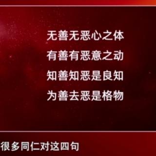 文化自信与民族复兴76/137