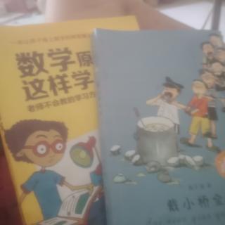 数学和语文