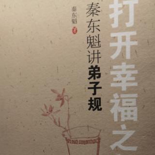 孝顺父母，百善之门将为你打开