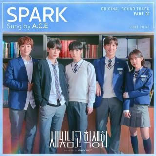 A.C.E (에이스) - SPARK (新光男高学生会 OST Part.1)