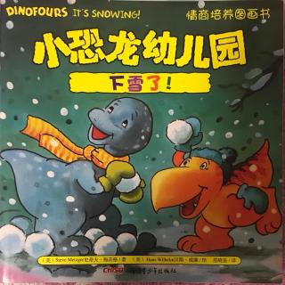 11、下雪了～小恐龙幼儿园 20191231