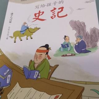 阴阳的学派代表人。   邹衍