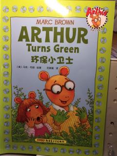 Arthur Turns Green